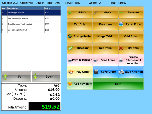 Gelong POS System software